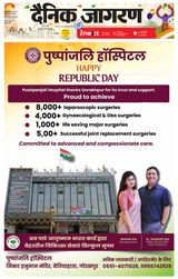 iNextLive Gorakhpur