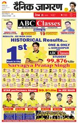 iNextLive Gorakhpur