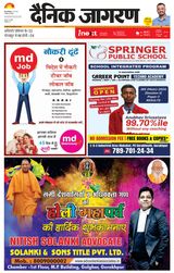iNextLive Gorakhpur