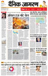 iNextLive Gorakhpur