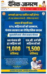 iNextLive Gorakhpur
