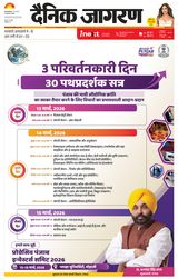 iNextLive Gorakhpur