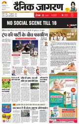 iNextLive Gorakhpur