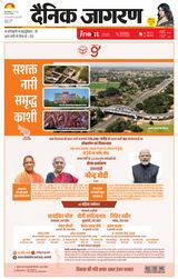 iNextLive Gorakhpur