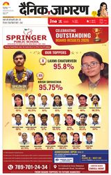 iNextLive Gorakhpur