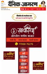 iNextLive Gorakhpur
