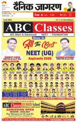 iNextLive Gorakhpur