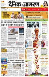 iNextLive Gorakhpur