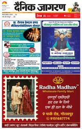 iNextLive Gorakhpur