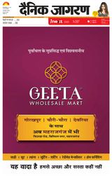 iNextLive Gorakhpur