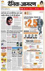 iNextLive Gorakhpur