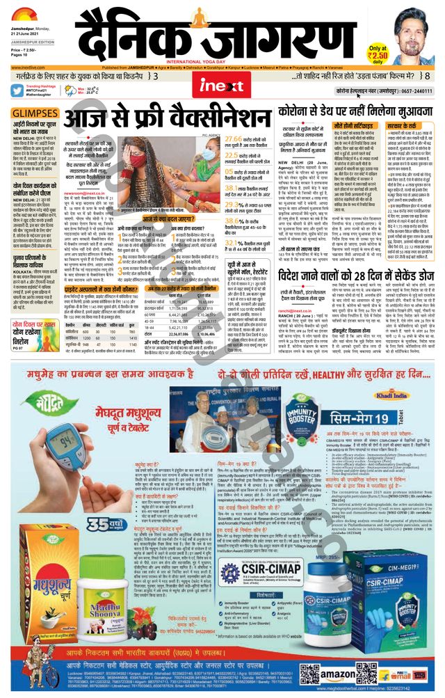 iNextLive Jamshedpur