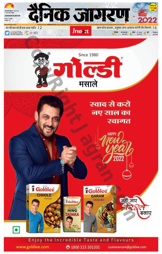 iNextLive Jamshedpur