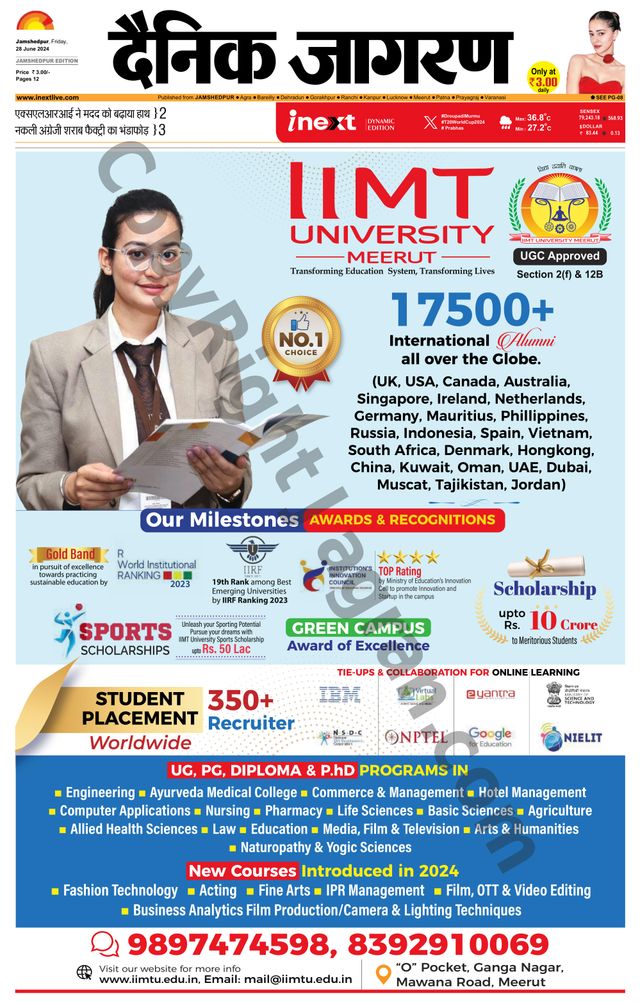 iNextLive Jamshedpur