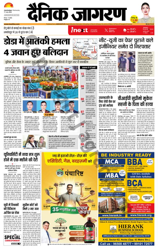iNextLive Jamshedpur