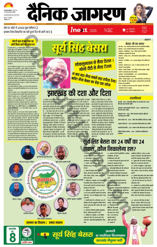 Magzter GOLDで無制限に