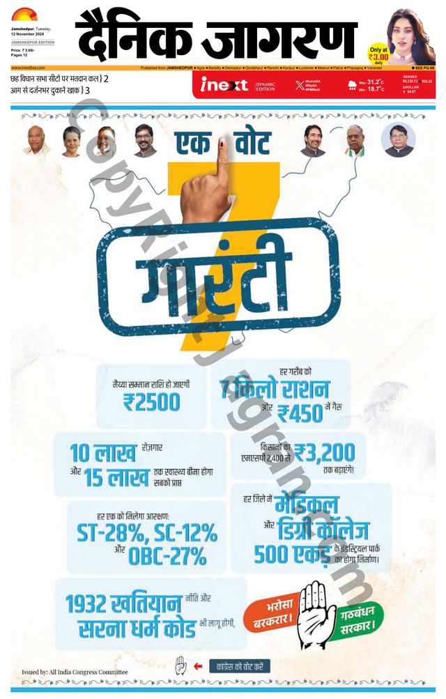 मैगज़्टर गोल्ड के साथ असीमित हो जाओ