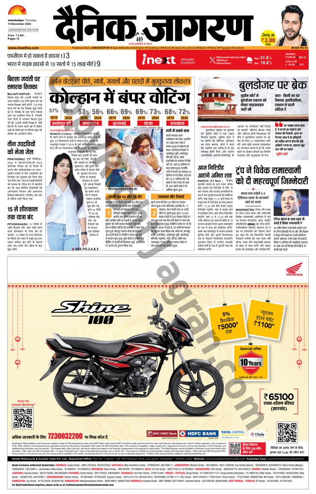 Magzter GOLDで無制限に