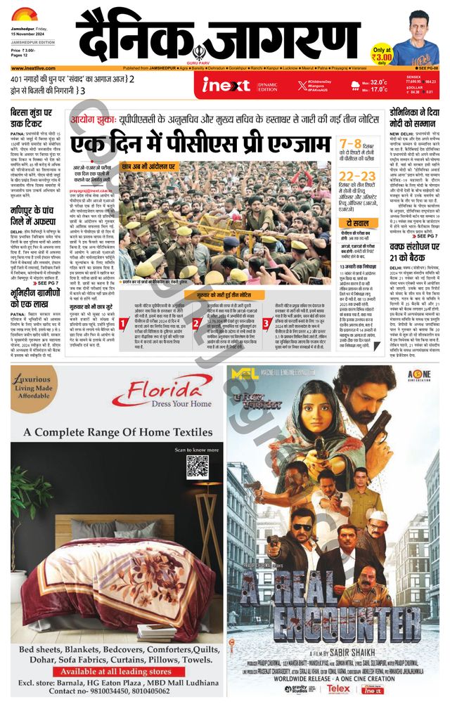 मैगज़्टर गोल्ड के साथ असीमित हो जाओ