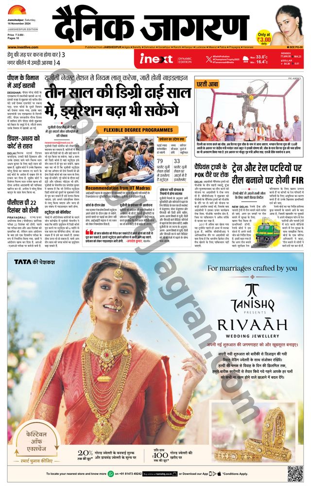 मैगज़्टर गोल्ड के साथ असीमित हो जाओ