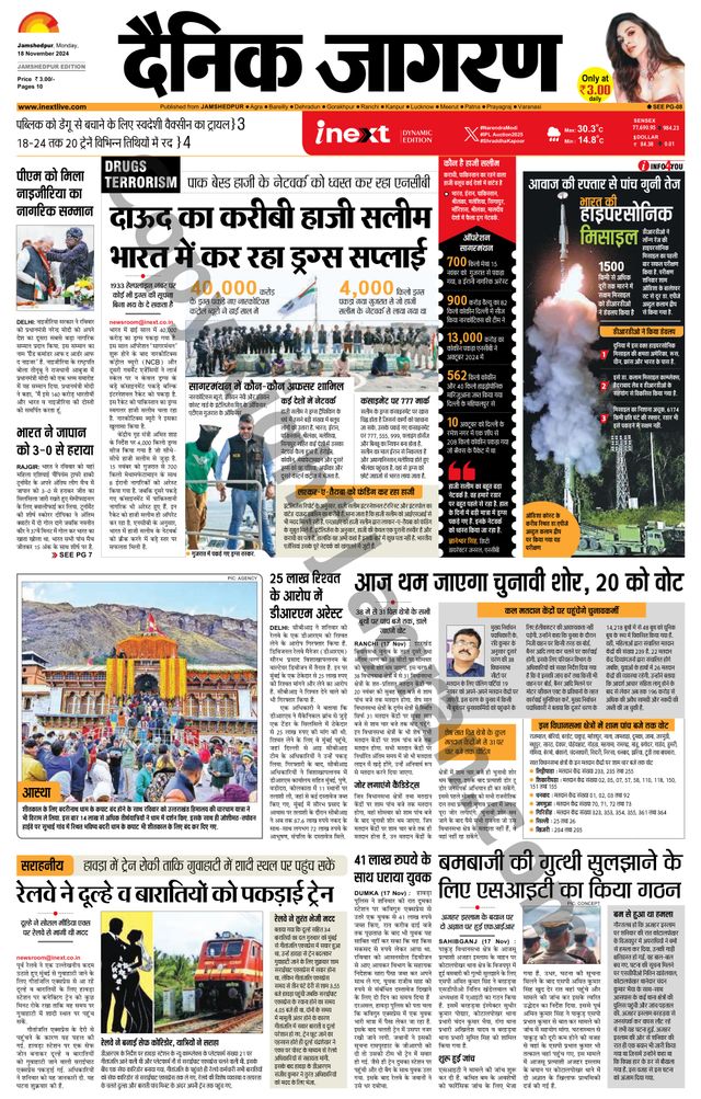 मैगज़्टर गोल्ड के साथ असीमित हो जाओ