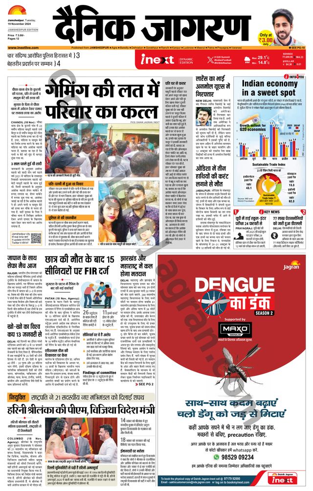 मैगज़्टर गोल्ड के साथ असीमित हो जाओ