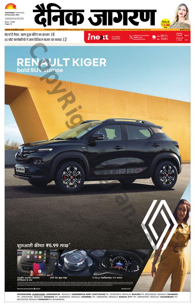 Magzter GOLDで無制限に