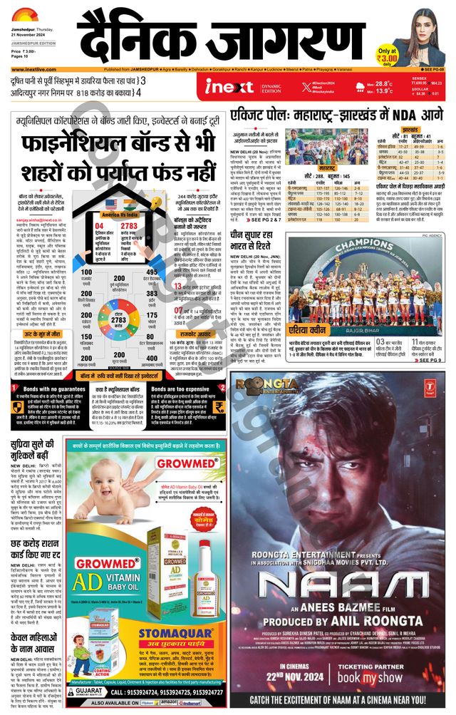 मैगज़्टर गोल्ड के साथ असीमित हो जाओ