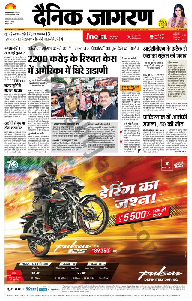 Magzter GOLDで無制限に