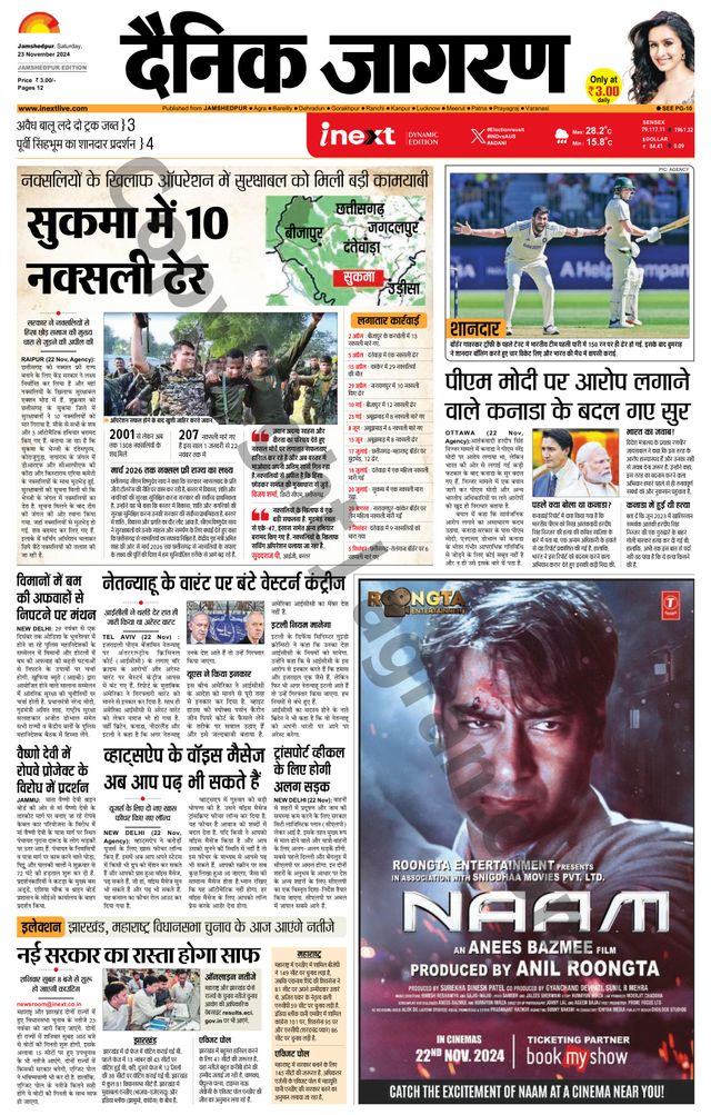 Magzter GOLDで無制限に