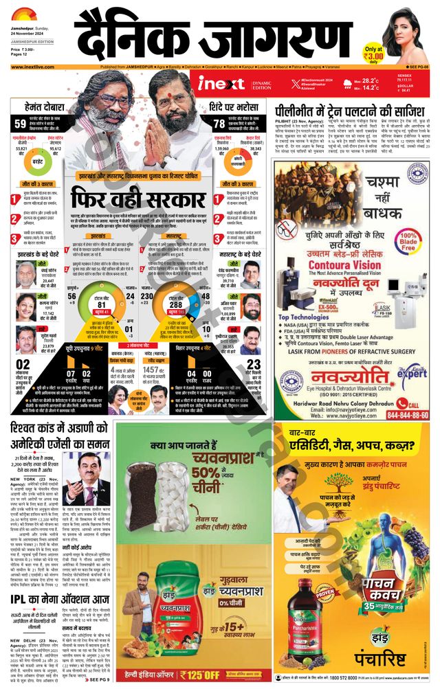 Magzter GOLDで無制限に