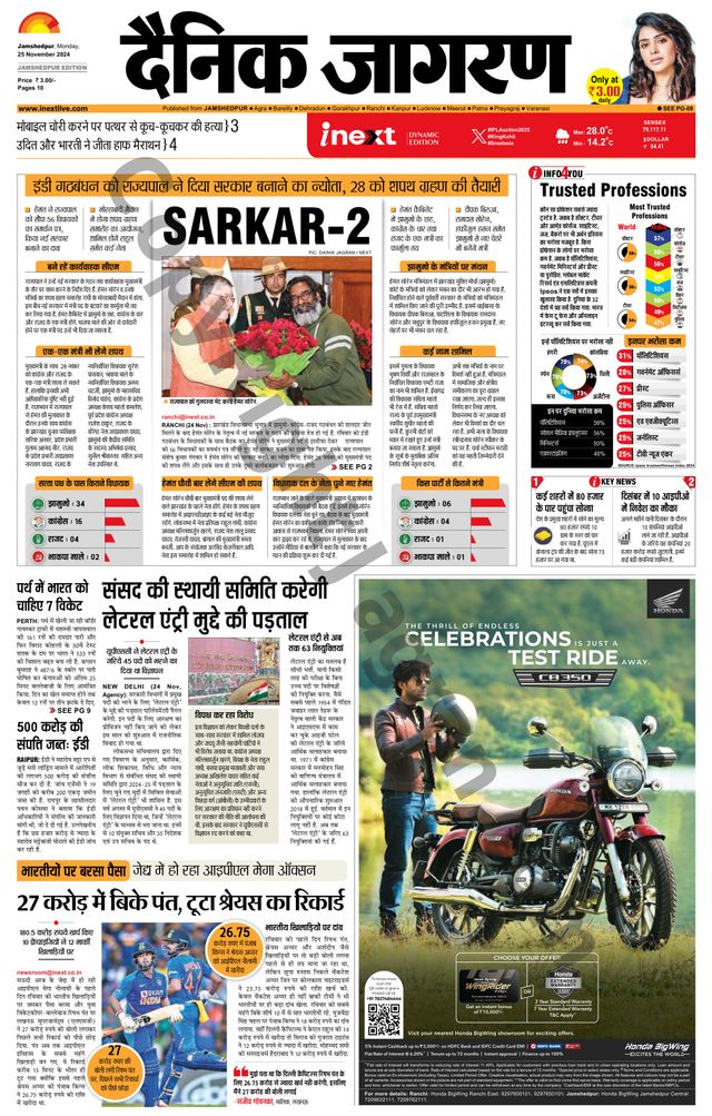 Magzter GOLDで無制限に