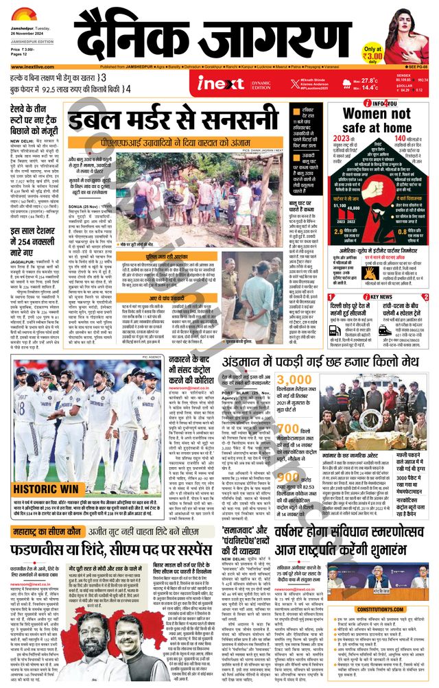 Magzter GOLDで無制限に