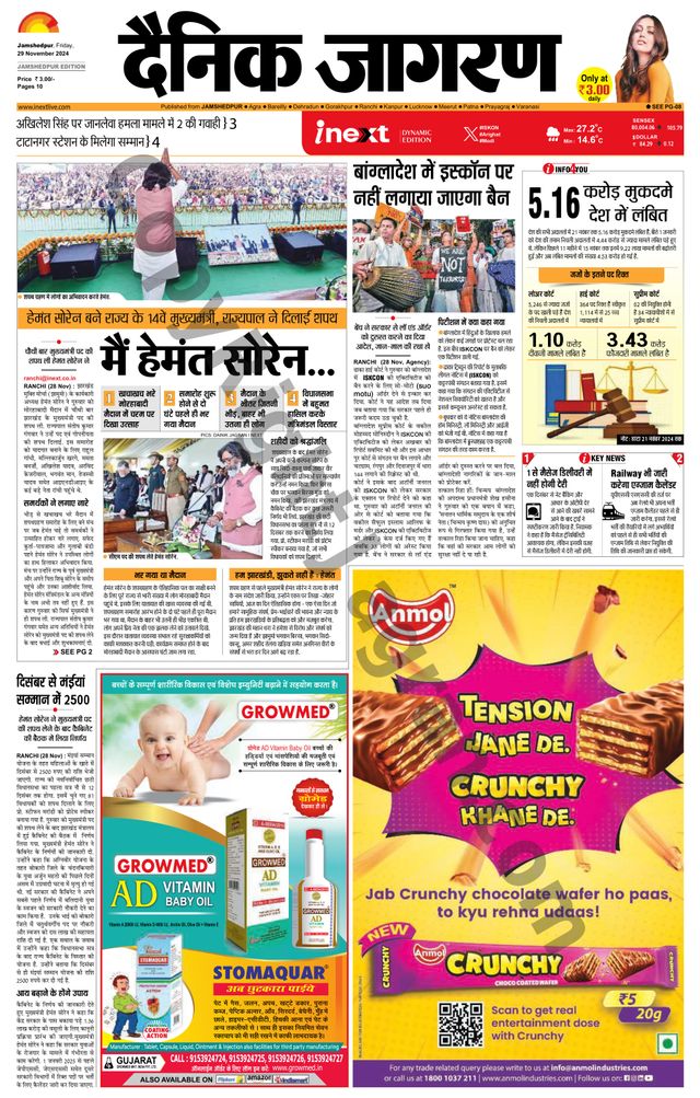 Magzter GOLDで無制限に