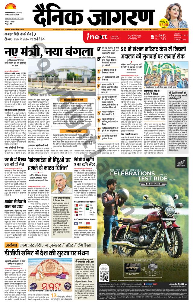 Magzter GOLDで無制限に