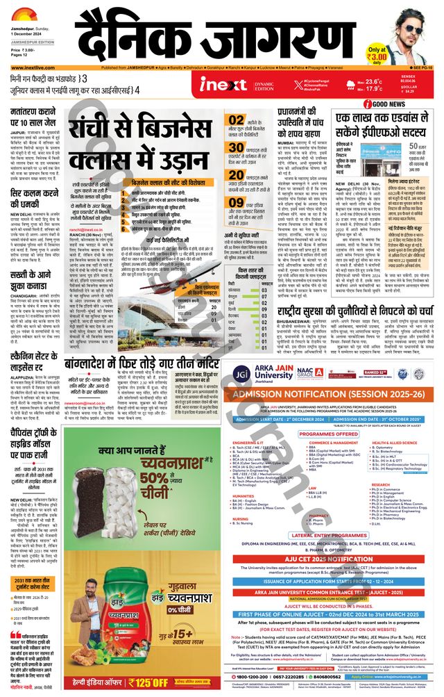 Magzter GOLDで無制限に