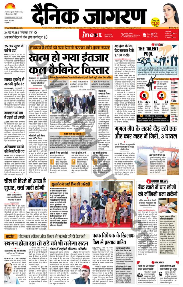 Magzter GOLDで無制限に