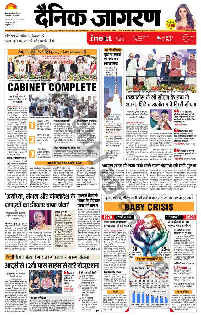 मैगज़्टर गोल्ड के साथ असीमित हो जाओ