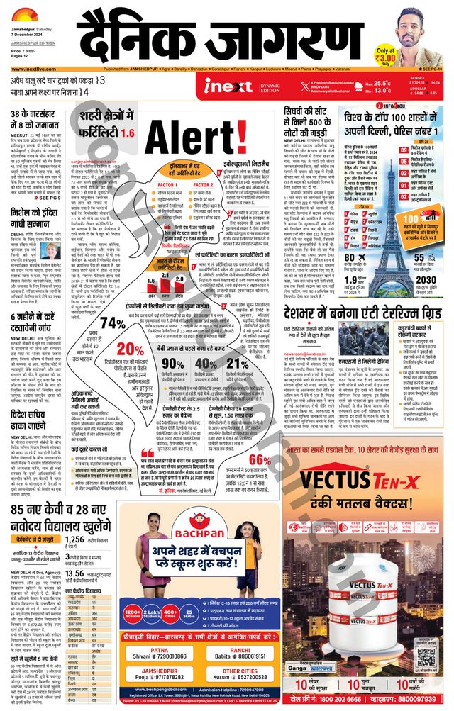 Magzter GOLDで無制限に