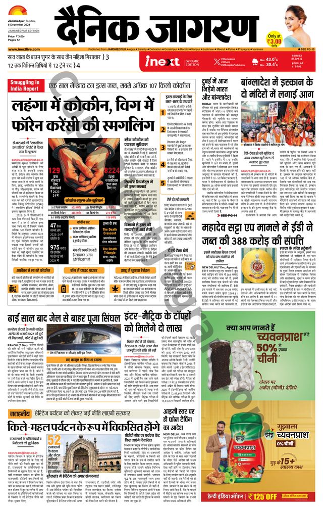 Magzter GOLDで無制限に