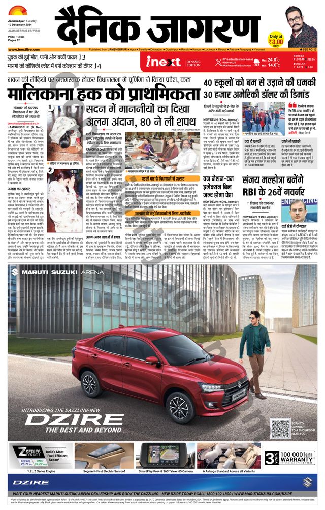 Magzter GOLDで無制限に