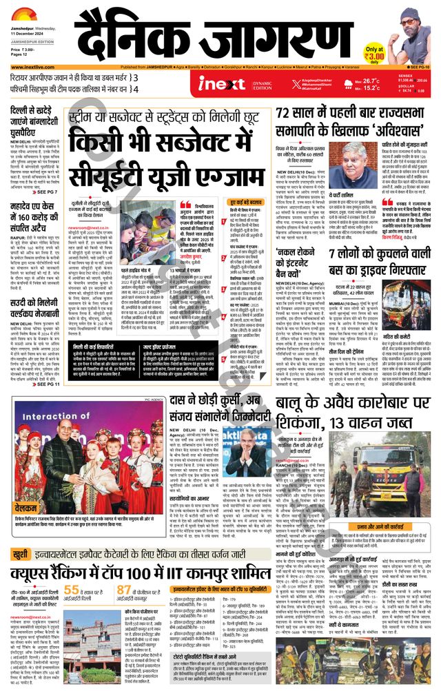 Magzter GOLDで無制限に