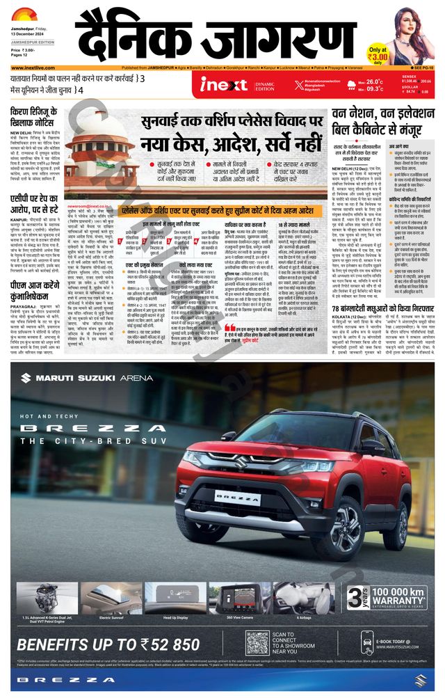 Magzter GOLDで無制限に