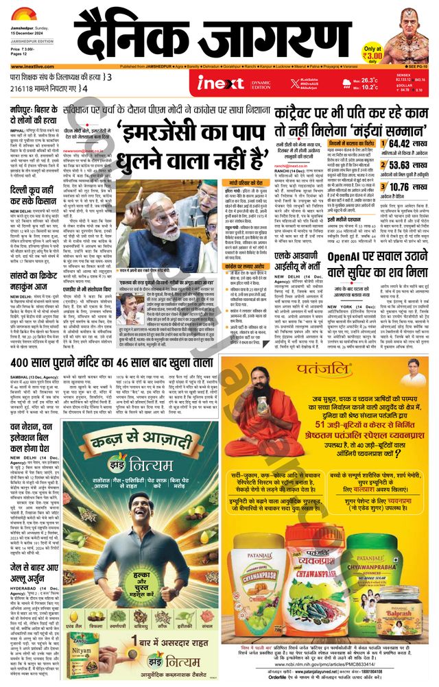 Magzter GOLDで無制限に