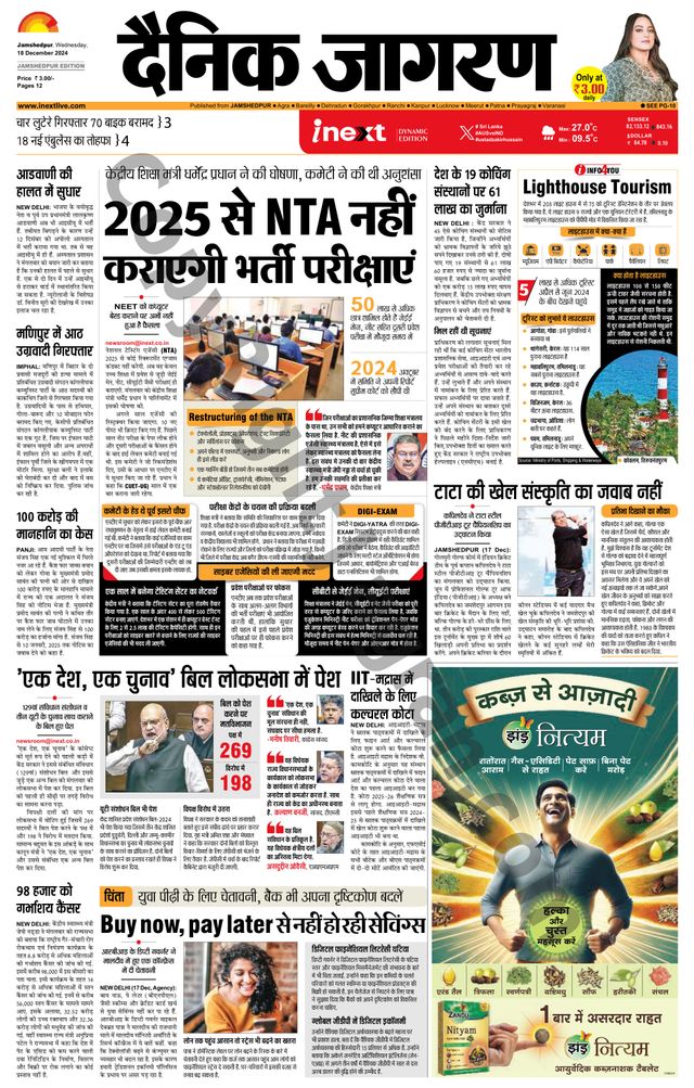 Magzter GOLDで無制限に