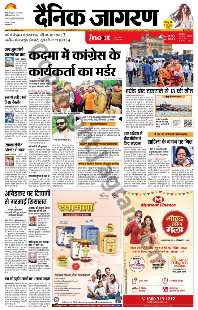 मैगज़्टर गोल्ड के साथ असीमित हो जाओ