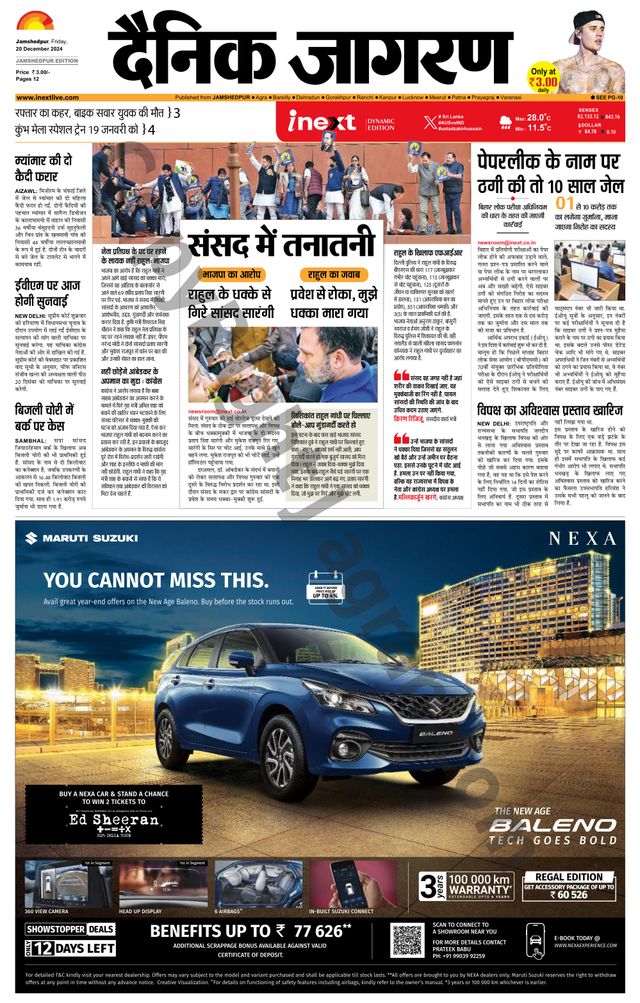 Magzter GOLDで無制限に