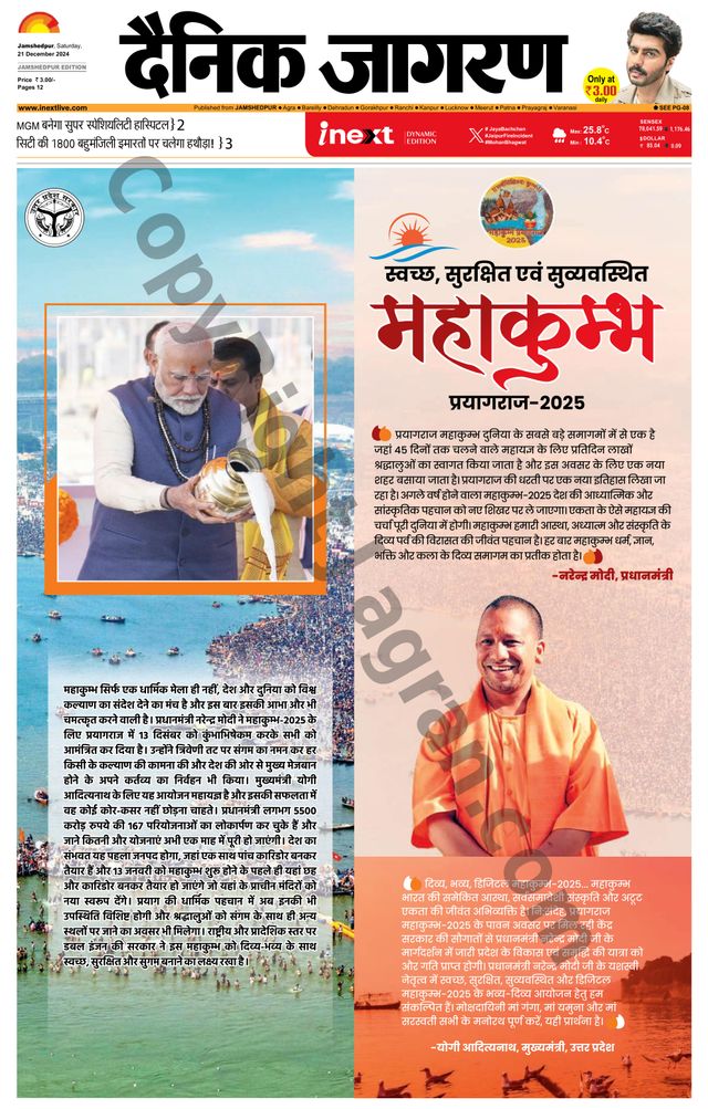 Magzter GOLDで無制限に