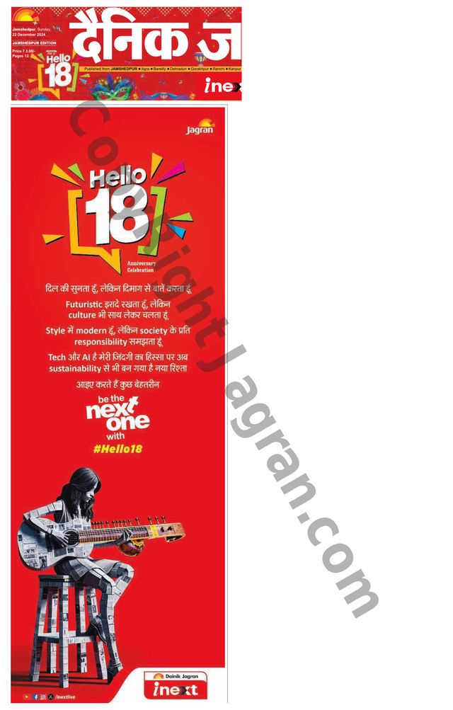 Magzter GOLDで無制限に