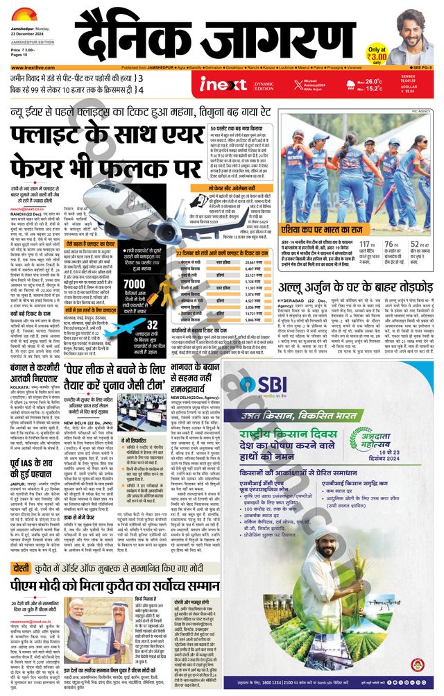 Magzter GOLDで無制限に